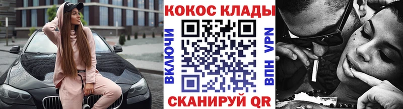 Купить A PVP  Псилоцибиновые грибы  ГАШИШ  МАРИХУАНА  Cocaine  МЕФ  Якутск
