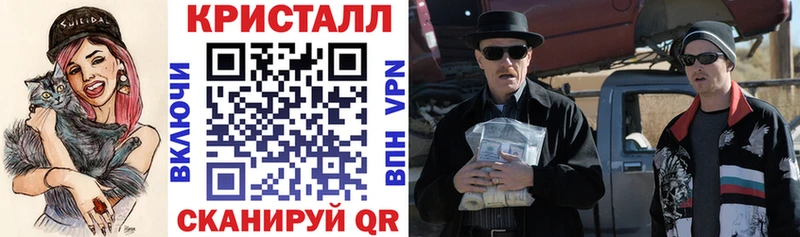 АМФ 98%  Купить где  Якутск 