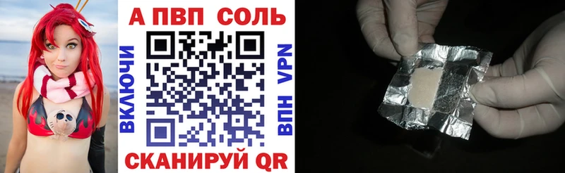 Купить закладки  Якутск  Alpha-PVP крисы CK 
