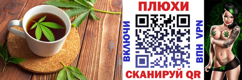 Еда ТГК марихуана  Купить  Якутск 