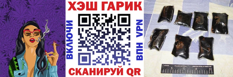Гашиш хэш  Купить закладки  Якутск 