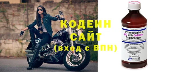 стафф Горняк
