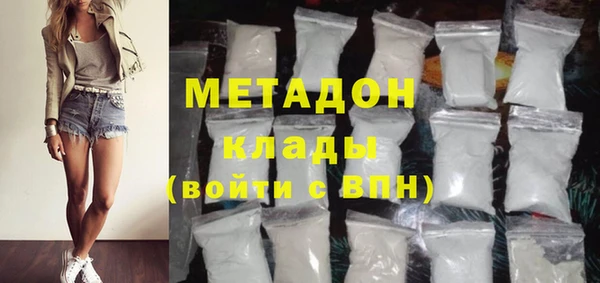 наркотики Горно-Алтайск