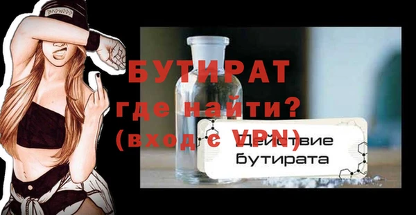 дмт Горнозаводск