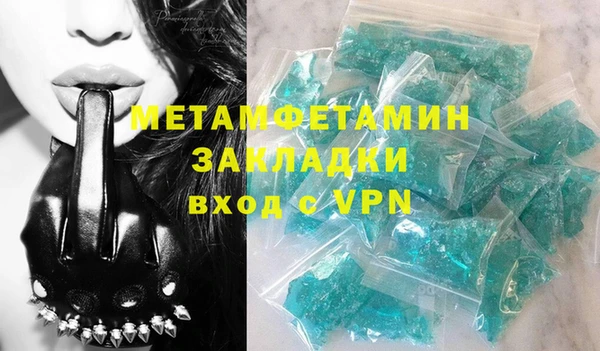 наркотики Горно-Алтайск