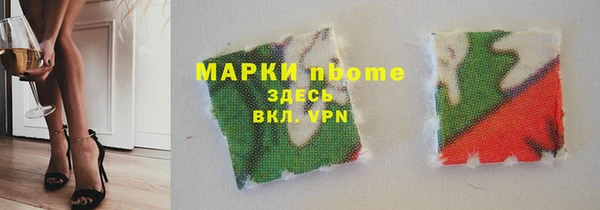 стафф Горняк