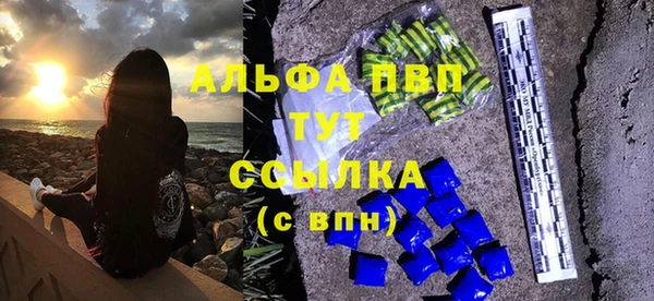 стафф Горняк