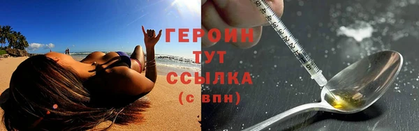 наркотики Горно-Алтайск
