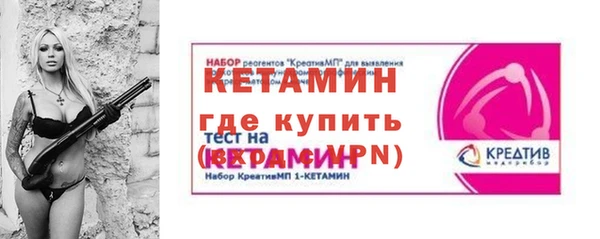 стафф Горняк