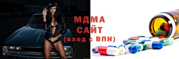 стафф Горняк