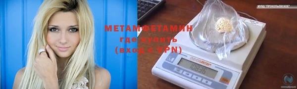 наркотики Горно-Алтайск