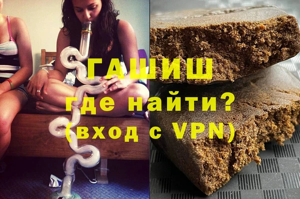 стафф Горняк