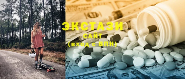 стафф Горняк