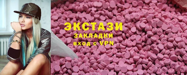 наркотики Горно-Алтайск