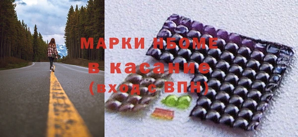 стафф Горняк
