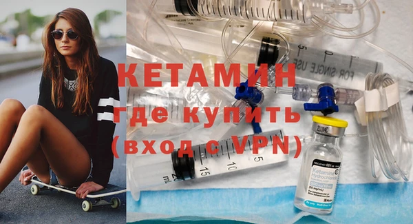 стафф Горняк