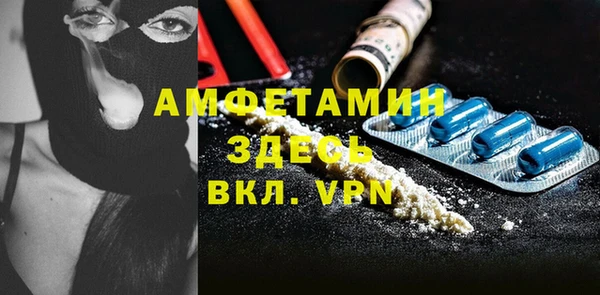 стафф Горняк