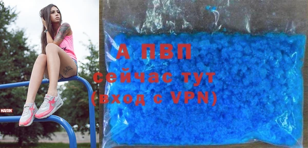 стафф Горняк