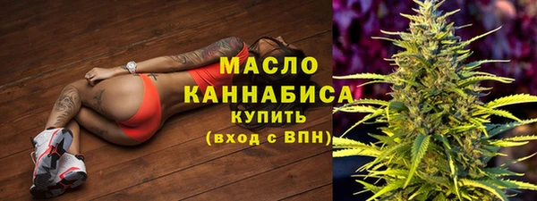 стафф Горняк