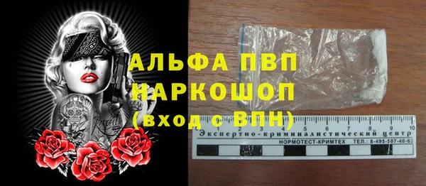 наркотики Горно-Алтайск