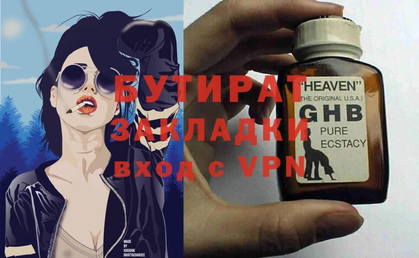 наркотики Горно-Алтайск