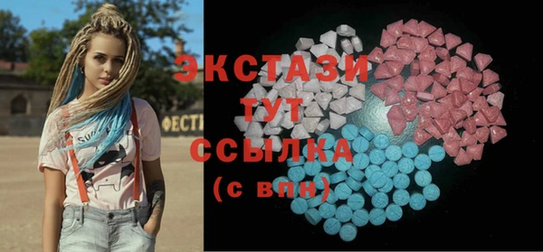 дмт Горнозаводск