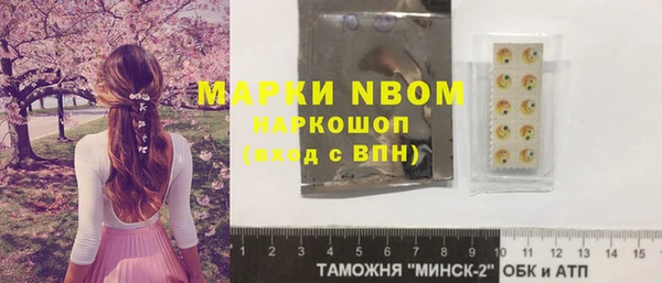 стафф Горняк