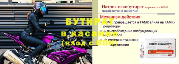 дмт Горнозаводск