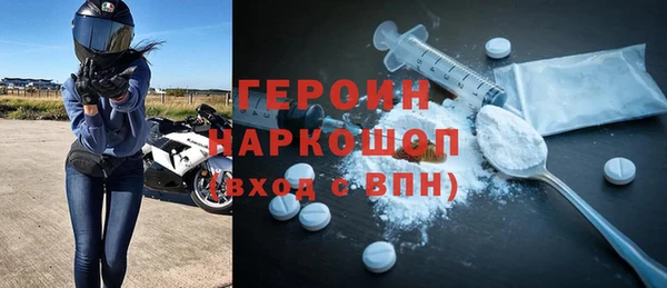 наркотики Горно-Алтайск