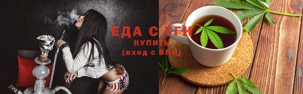 стафф Горняк