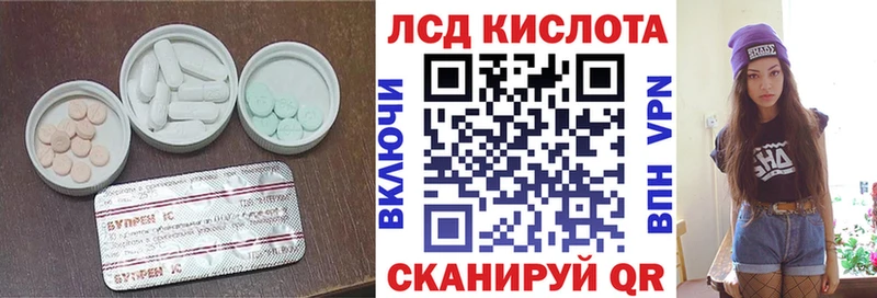 Купить  Якутск  LSD-25 экстази кислота 