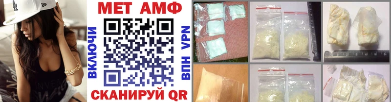 Купить закладки  Якутск  Метамфетамин Декстрометамфетамин 99.9% 