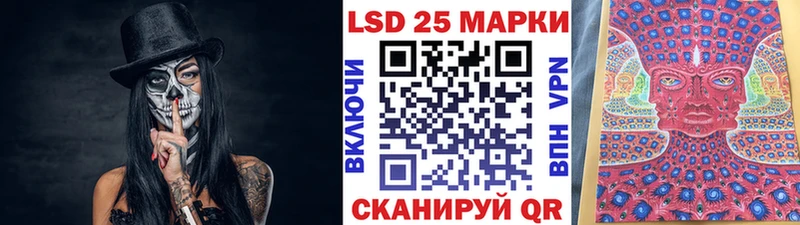 Марки N-bome 1,8мг  Купить закладки  Якутск 