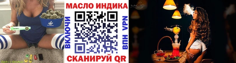 Купить закладки  Якутск  ТГК вейп 