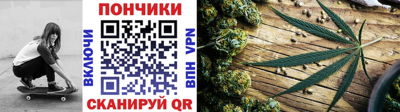 Купить  Якутск  Каннабис гибрид 